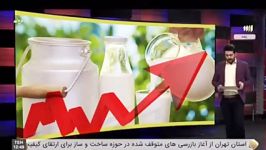 اجرای زنده سهیل قاصدی در برنامه تلویزیونی تراز شبکه ایران کالا