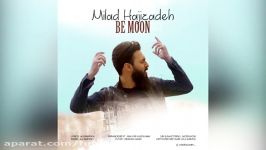 آهنگ جدید میلاد حاجی زاده به نام بمون Milad Hajizadeh  Bemoon