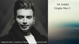 Ali Ashabi Eshghe Man 3 2019 علی اصحابی عشق من 3