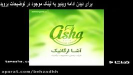 خاصیت بوقناق در درمان دیابت 