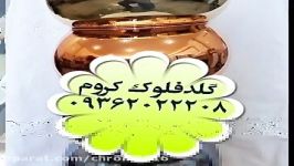 دستگاه آبکاری پاششی رنگی دستگاه فانتاکروم فانتاکروم ۰۲۱۵۶۷۶۹۳۵۵