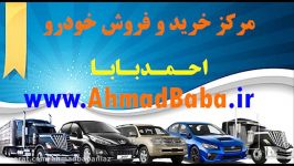 داخل ماک – احمدبابا AhmadBaba