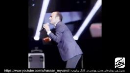 Hasan Reyvandi  Concert 2018  Part 1  حسن ریوندی  کنسرت 2018  قسمت 1
