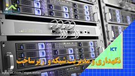 معرفی واحد فناوری اطاعات ارتباطات شرکت مدیریت پروژه نیروگاه های سولار