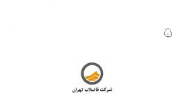 دیرین دیرین نابخردی