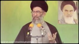 سخنرانی امام خامنه ای درباره پیام منشور روحانیت