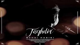 Mehdi Habibi  Taghdir مهدی حبیبی  تقدیر 