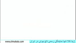 مدرنترین دستگاهای جوانسازی مراقبت پوست تاچ بیوتی