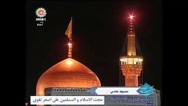 شب قدر استادتقوی حرم امام رضا ع از شبکه جام جم