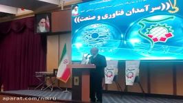 پیشرفت های کشورهای عربی همسایه به بیان رئیس سازمان انرژی اتمی