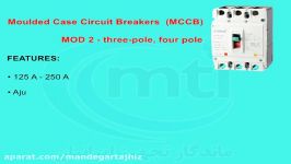 کلیدهای اتوماتیک MCCB  مدل MOD1