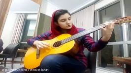 نوازندگی گیتار هنرجوی چکاوک