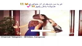 تـقـدیـم بــهـ❤