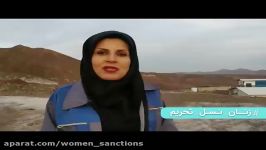 فاطمه فراهانی زنان کارآفرین موفق