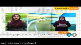 توقف طرح فروش فوری ایران خودرو سایپا