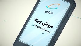 خرید سیم کارت دائمی همراه اول قیمت 100 هزار تومان