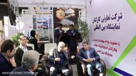 حضور مدیرعامل سازمان مدیریت صنعتی در نمایشگاه سرآمدان فناوری صنعت