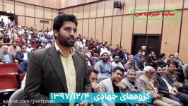 گزارش عملکرد گروه‌های جهادی جنوب کرمان