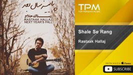 Rastaak Hallaj  Shale Se Rang رستاک حلاج  شال سه رنگ 