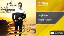 Alireza Talischi  Haghame علیرضا طلیسچی  حقمه 