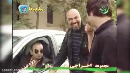 پشت صحنه خنده دار سریال بزنگاه  رضا عطاران علی صادقی