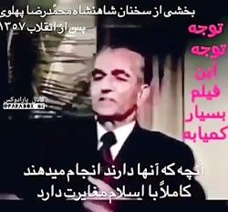 محمدرضاشاه پهلوی