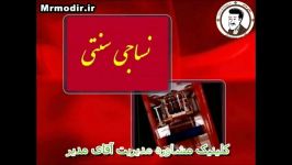 فیلم آموزش راه اندازی کسب کار خانگی 3 4