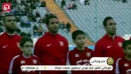 صحبت های برانکو گل محمدی قبل بازی پرسپولیس پدیده در جام حذفی