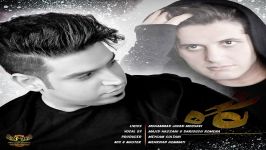 Majid Hassani Ft Darush Romena  Negah مجید حسنی داریوش رومنا  نگاه 