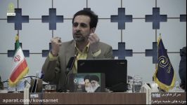 رقابت حاکمیت فضای مجازی حاکمیت دولت ها سازمان ها ...