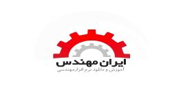 پوشش مقاوم در برابر حرارت anmohandes.com