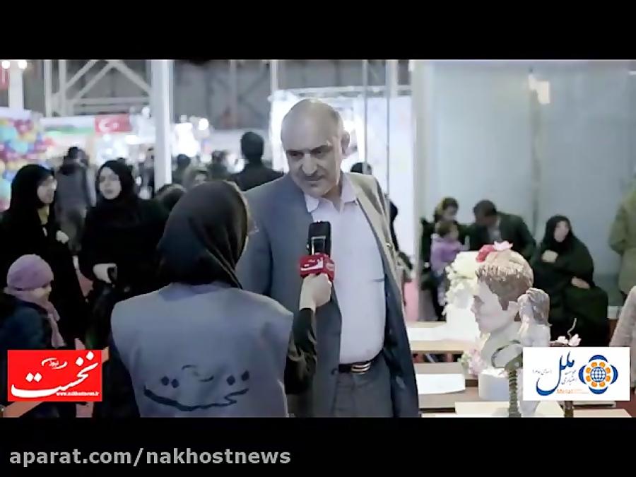 نمایشگاه دومین نمایشگاه شیرینی شکلات  مسئول اتحادیه شیرینی سازان مشهد