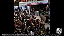 کنسرت بمب خنده حسن ریوندی کنسرت 2017