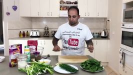 آموزش آشپزی کوکو پیازچه رقیب کوکو سبزی