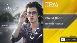 Morteza Pashaei  Chand Rooz مرتضی پاشایی  چند روز 