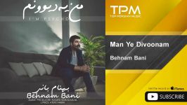 Behnam Bani  Man Ye Divoonam بهنام بانی  من یه دیوونم 