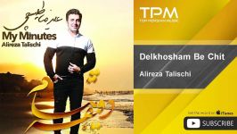 Alireza Talischi  Delkhosham Be Chit علیرضا طلیسچی  دل خوشم به چیت 