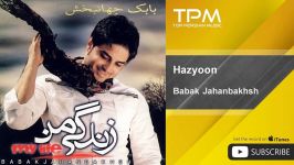 Babak Jahanbakhsh  Hazyoon بابک جهانبخش  هذیون 