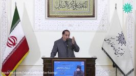سخنرانی دکتر حسن بلخاری در بزرگداشت مرحوم آیت الله العظمی حاج آقا رحیم ارباب