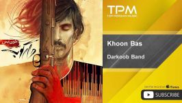 Darkoob Band  Khoon Bas دارکوب بند  خون بس 