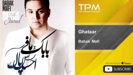 Babak Mafi  Ghataar بابک مافي  قطار 