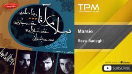 Reza Sadeghi  Marsie رضا صادقی  مرثیه 