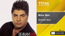 Behnam Bani  Mahe Man بهنام بانی  ماه من 