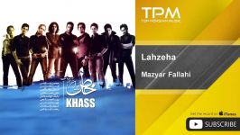 Mazyar Fallahi  Lahzeha مازیار فلاحی  لحظه ها 