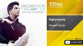 Farzad Farzin  Oghyanoos فرزاد فرزین  اقیانوس 