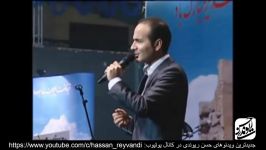 کنسرت بمب خنده حسن ریوندی کنسرت 2016 سلطان خنده ایران