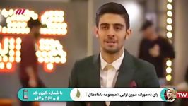 مجری هم شکست خورد  برنامه عصر جدید  شب دوم  شرکت کننده دوم رامین عسگری راد