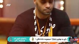 هوتن به فینال رفت  برنامه عصر جدید  شب دوم  شرکت کننده ششم هوتن شکاری