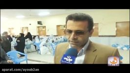 جشن عبادت دانش آموزان بخش بوشکان هزینه مراسم مرحوم صیادی