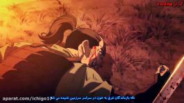 قسمت سوم انیمه دورورو  Dororo زیرنویس فارسی